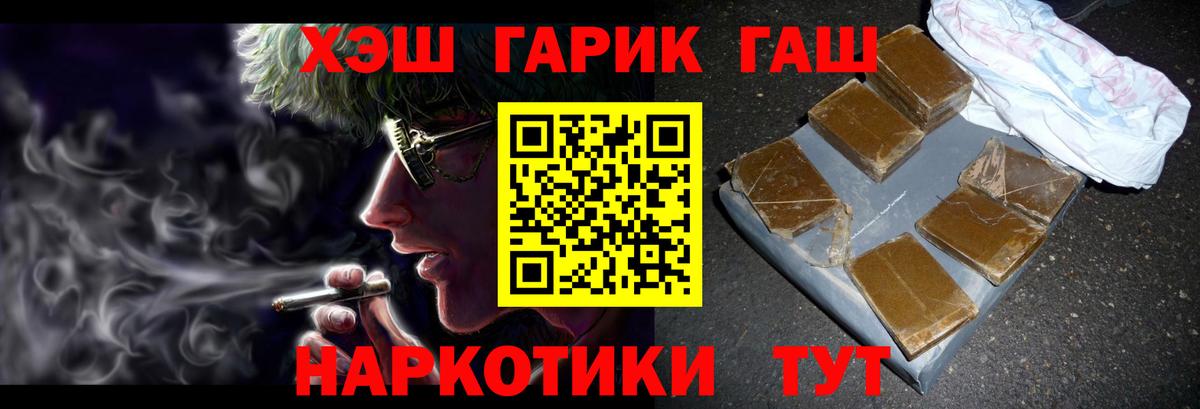 ГАШ Premium Кольчугино