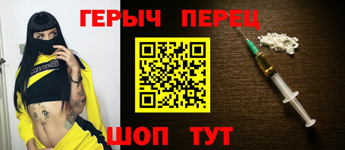Кольчугино  Героин афганец  Вход с VPN 