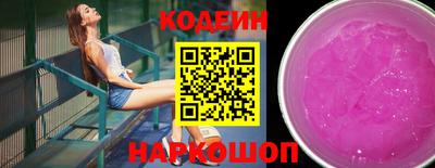 героин Коммунар