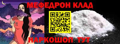 стафф Комсомольск-на-Амуре