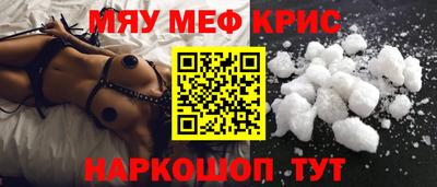 героин Коммунар
