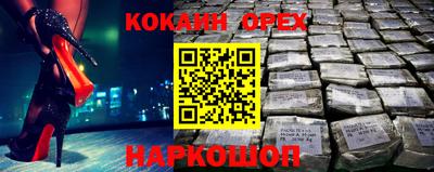 стафф Комсомольск-на-Амуре