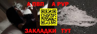 героин Коммунар