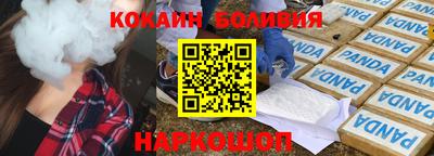 героин Коммунар