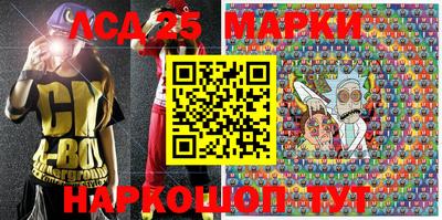 стафф Комсомольск-на-Амуре