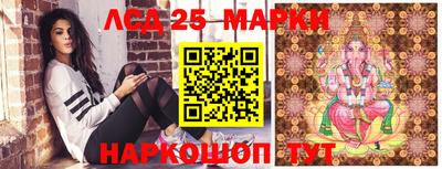 стафф Комсомольск-на-Амуре