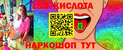 героин Коммунар
