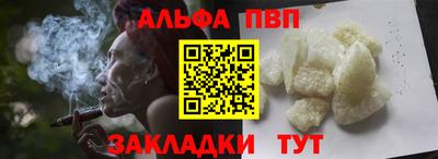 героин Коммунар