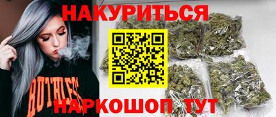 стафф Комсомольск-на-Амуре