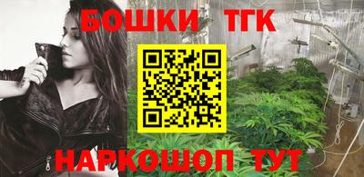 героин Коммунар