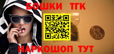 стафф Комсомольск-на-Амуре