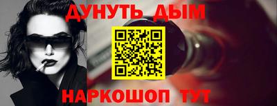 героин Коммунар