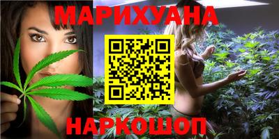 героин Коммунар