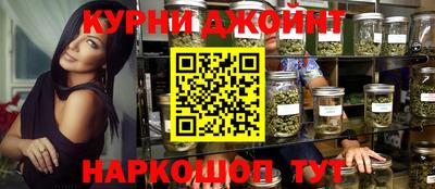 стафф Комсомольск-на-Амуре