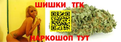 героин Коммунар