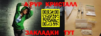стафф Комсомольск-на-Амуре