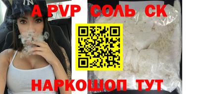 стафф Комсомольск-на-Амуре