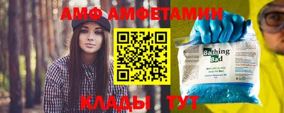 стафф Комсомольск-на-Амуре