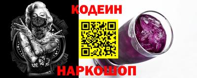 героин Коммунар