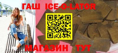 героин Коммунар