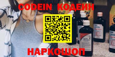 стафф Комсомольск-на-Амуре