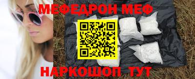 стафф Комсомольск-на-Амуре