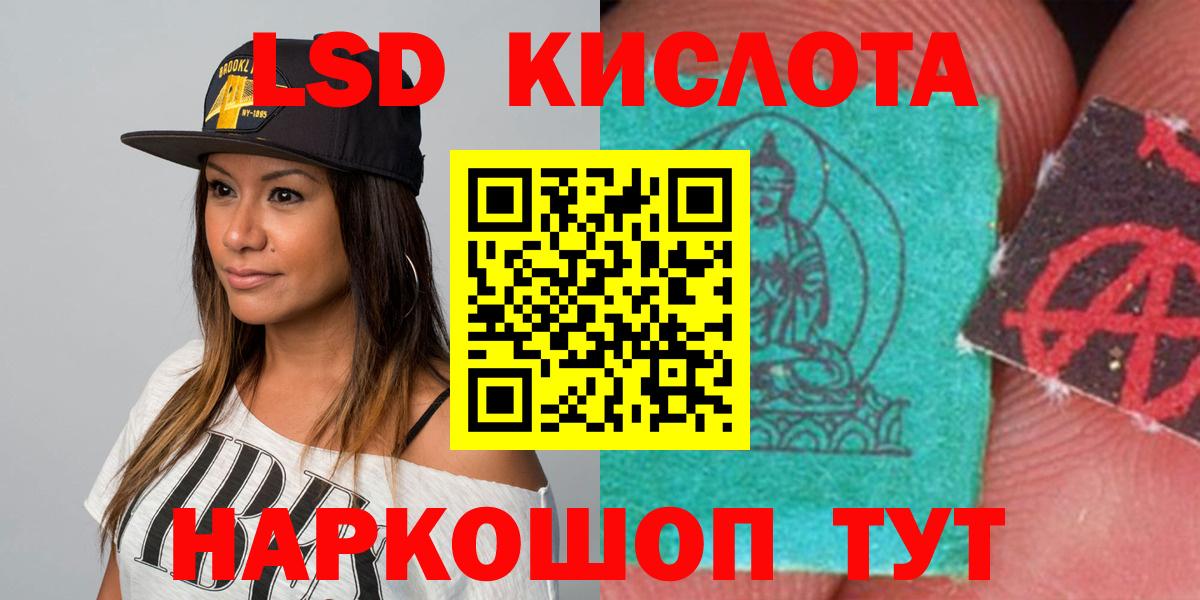 LSD-25 экстази ecstasy Кольчугино