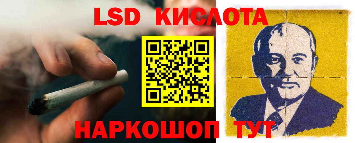 LSD-25 экстази ecstasy  LSD-25 экстази кислота  Кольчугино  Вход с VPN 