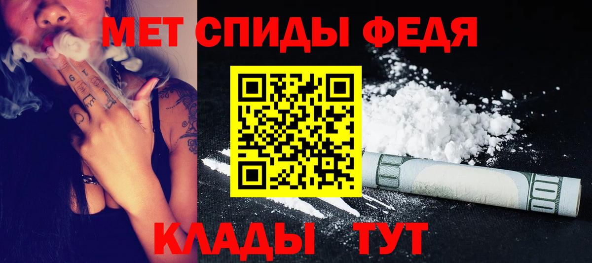 Первитин кристалл Кольчугино