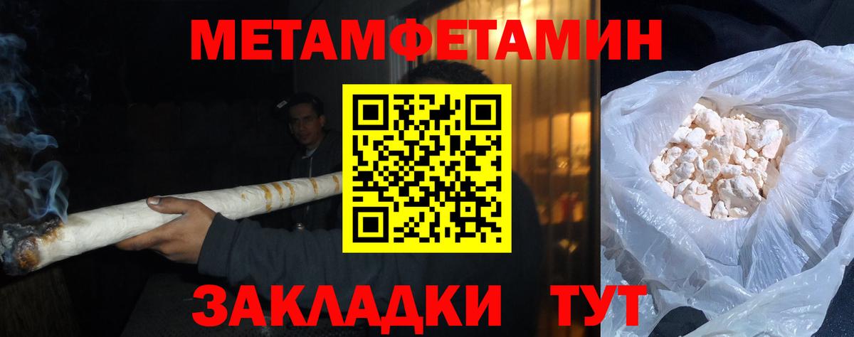 Кольчугино  Метамфетамин винт  Вход с VPN  Метамфетамин винт 