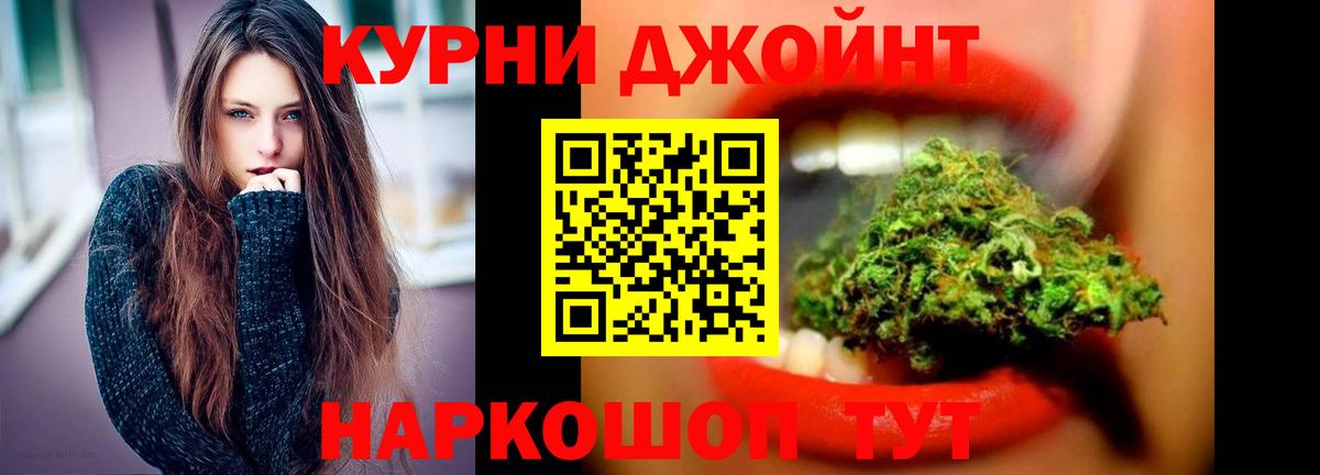 МАРИХУАНА марихуана Кольчугино